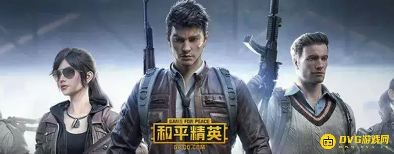 和平精英如何触发黑夜模式-黑夜模式触发条件