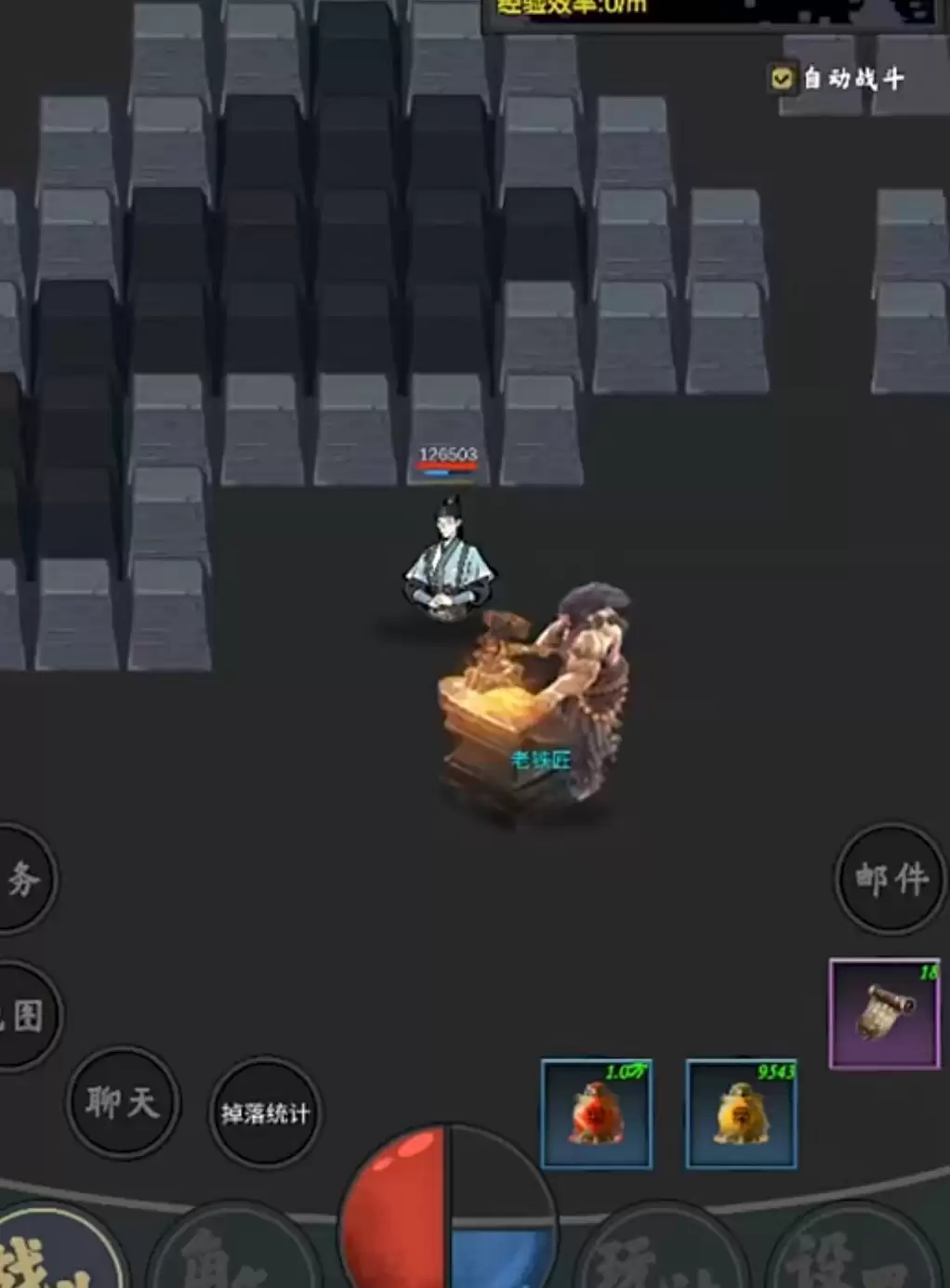 行侠江湖第四章通关攻略：行侠江湖第四章详细打法与技巧分享