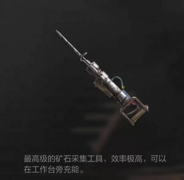 失控进化电镐配方获取指南：失控进化电镐详细制作与获取方法