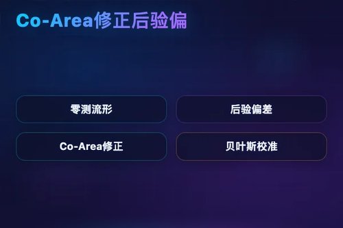 针对物理约束生成模型，Co-Area修正纠正PDE逆问题后验偏差