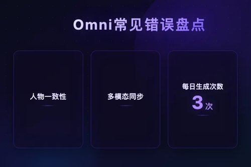 避坑！Gemini Omni 在哪里使用容易翻车？常见错误盘点