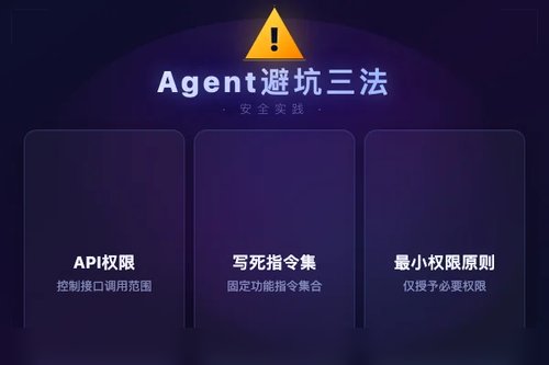 微软Build 2026 Agent转型怎么看？亲测避坑3个方法