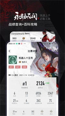 小黑盒社区