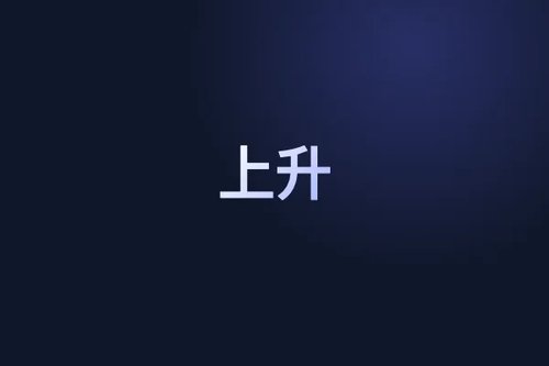 特斯拉中国5月批发销量揭晓：3个信号预示市场新趋势