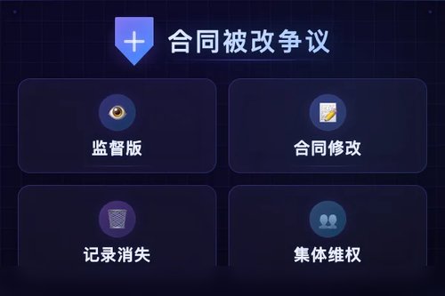 特斯拉回应老款车事件，老车主权益怎么保障？