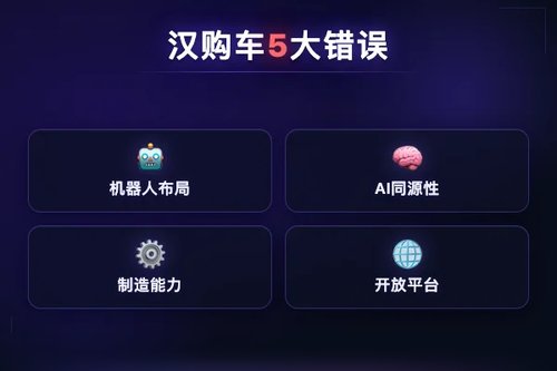 比亚迪汉购车避坑5大常见错误，新手必看