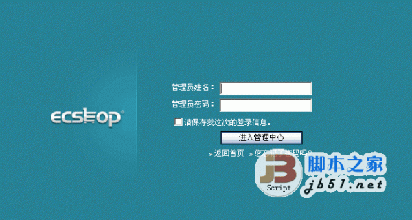 Ecshop淘宝评论采集和销售记录同步插件 V7.0