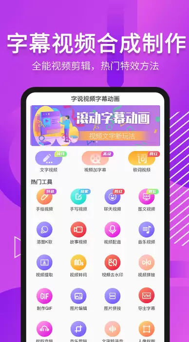 动画制作软件推荐：专业级动画制作App排行榜