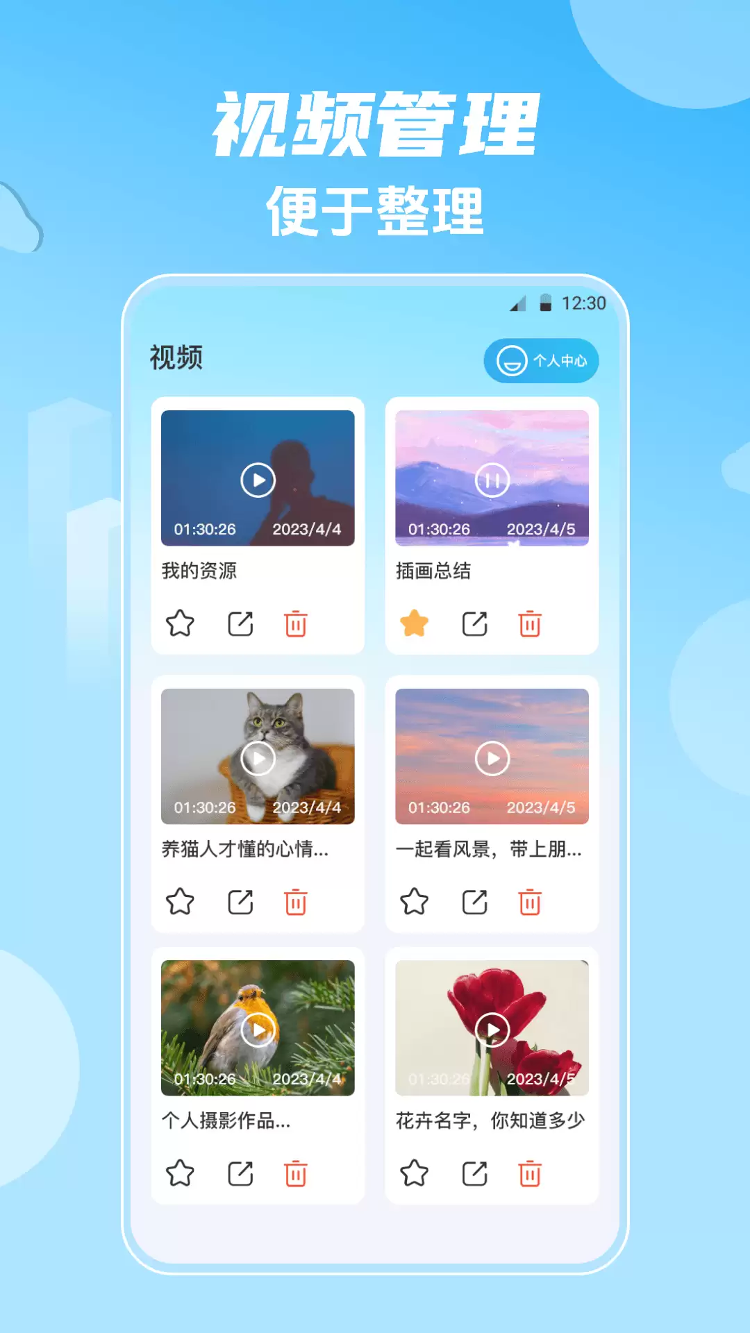 免费看剧app软件排行榜：看剧免费的app推荐下载