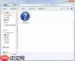 怎样在电脑上安装Netcfg.hlp文件