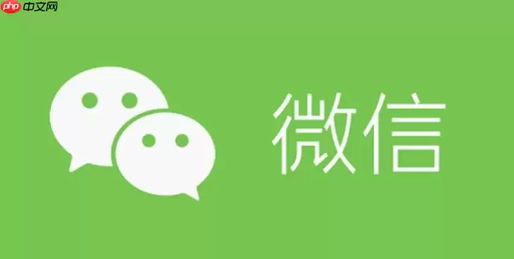 微信如何发起多人视频通话_微信群聊多人视频通话教程