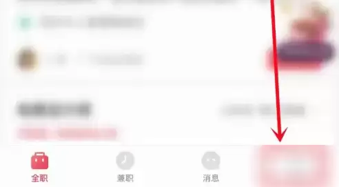 店长直聘打招呼语怎么设置 店长直聘设置打招呼语方法详解