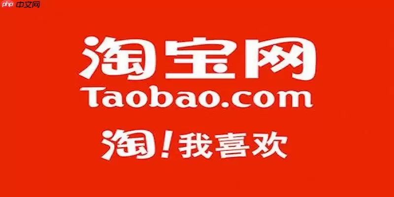 淘宝退货流程如何操作 申请退款与上门取件详细步骤