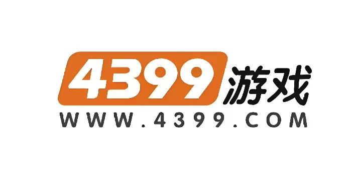 4399游戏官网入口网址：4399游戏PC端正版访问页面