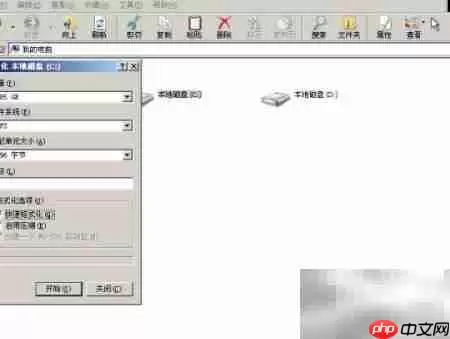 硬盘安装系统-详细教程