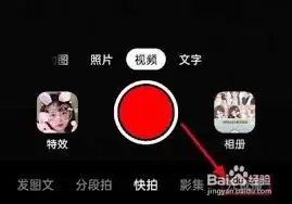 抖音KTV入口在何处