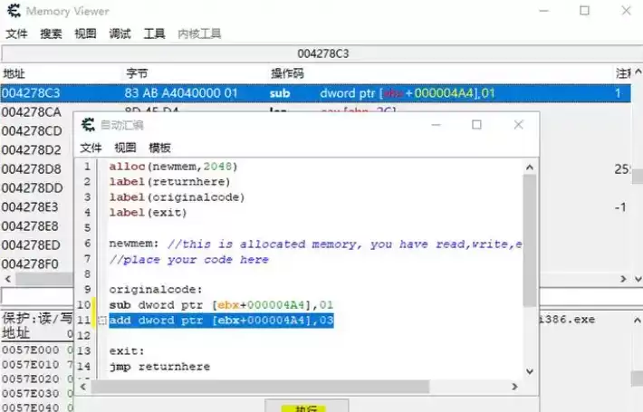 ce修改器怎样全选中地址