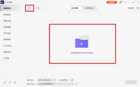 视频如何转换成MPEG2格式