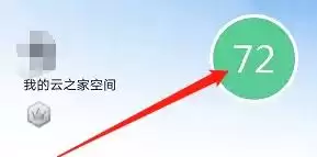 云之家怎样修改入职日期