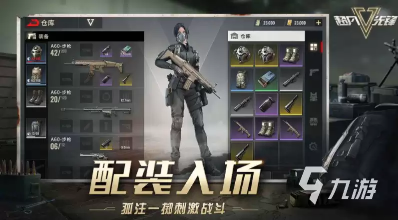 超凡先锋稀有武器都有哪些 超凡先锋稀有武器盘点