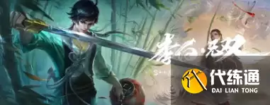 王者荣耀李白无双皮肤怎么获取_李白无双怎么得