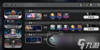 异环祸兮洄游任务怎样完成