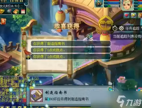 异环无梦果核怎样获取