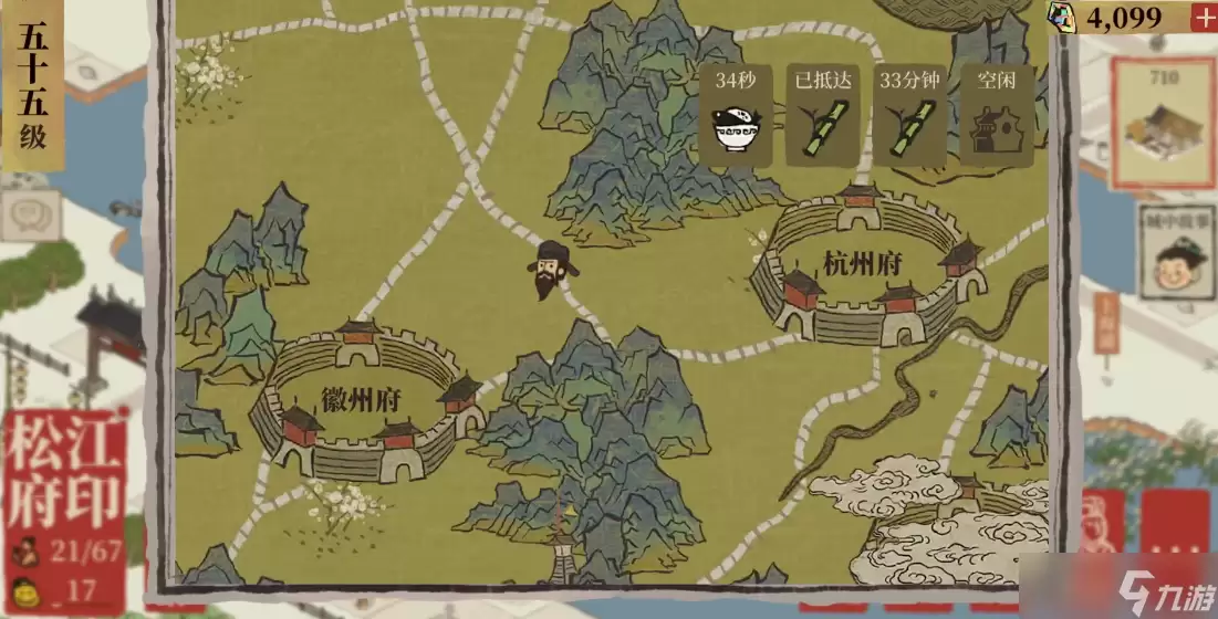 江南百景图徽州怎样进