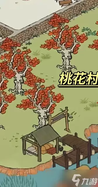 江南百景图如何获得红枫