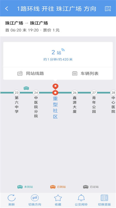 朝阳公交