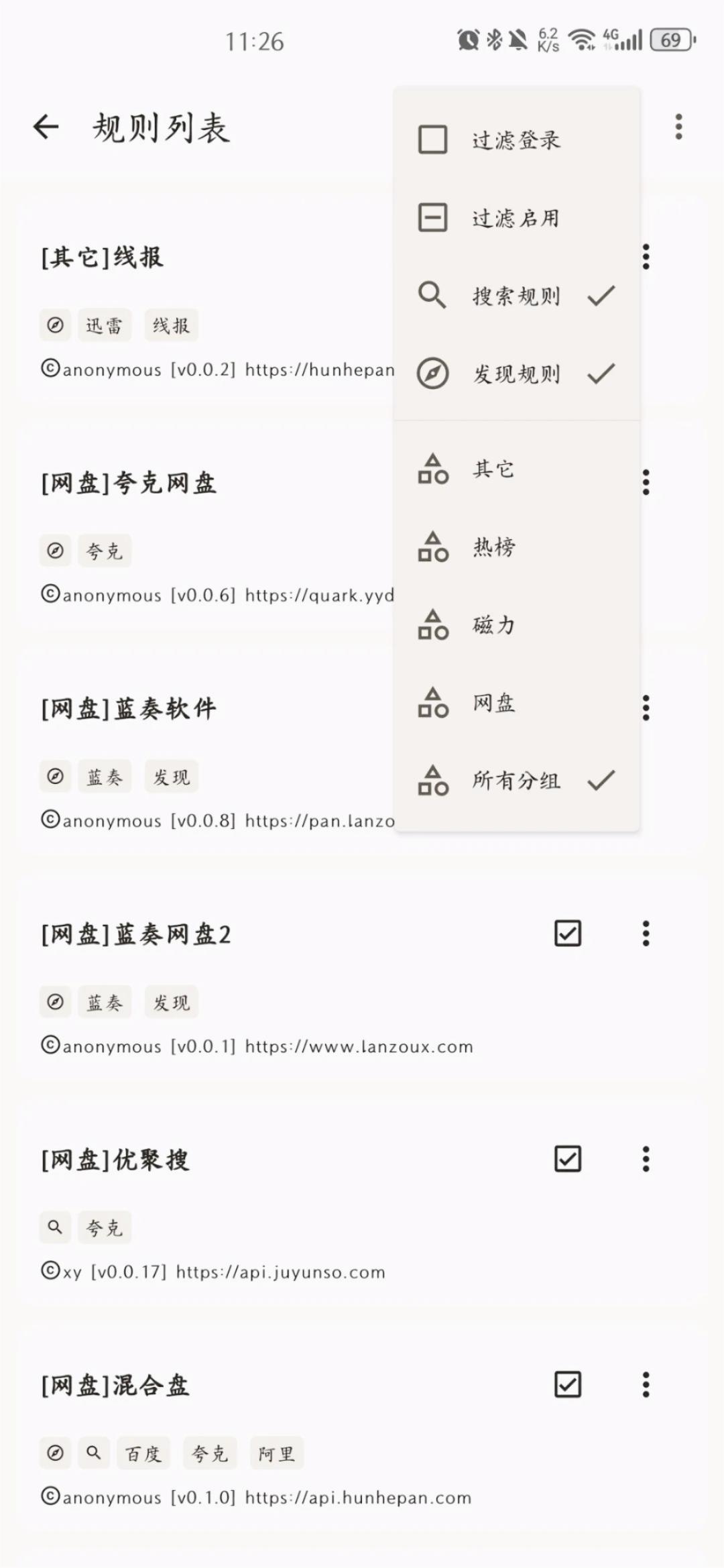 混合盘搜索