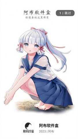 阿布