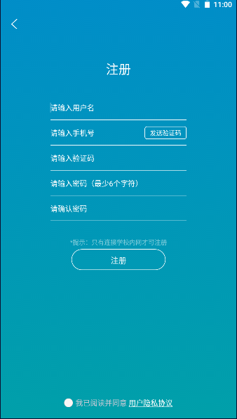考试库