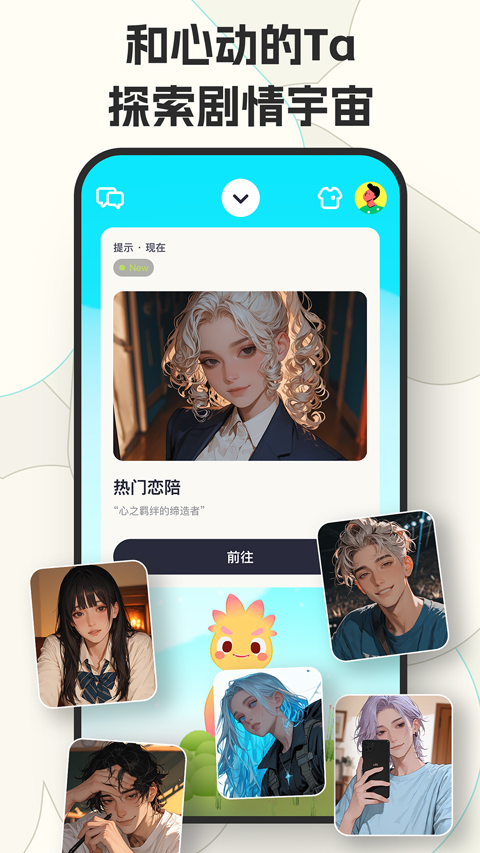 咕搭