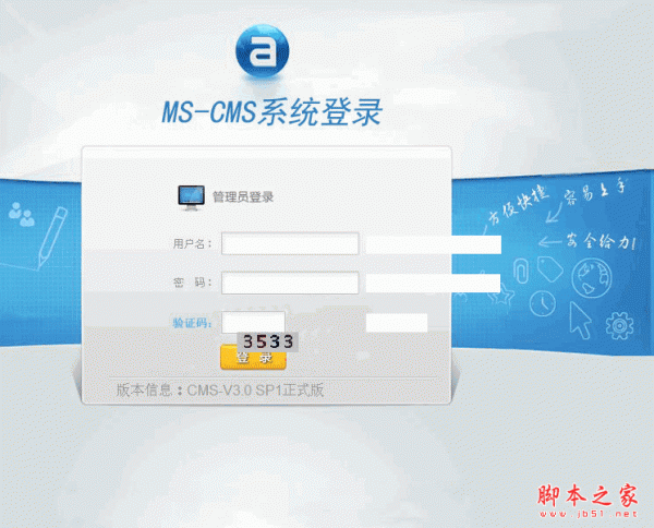 JAVACMS内容管理系统 v3.0