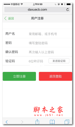 城市移动营销CMS内容管理系统源码 版本1.0.0
