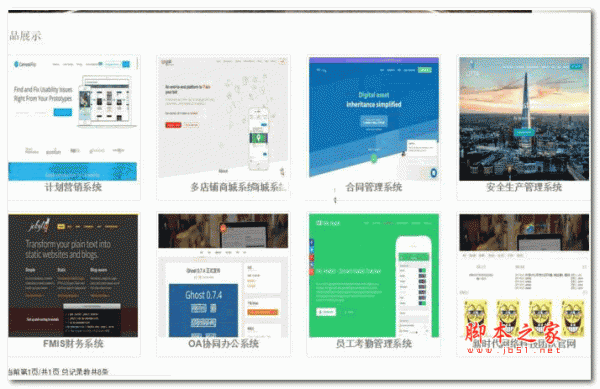团队CMS网站源码v1.0