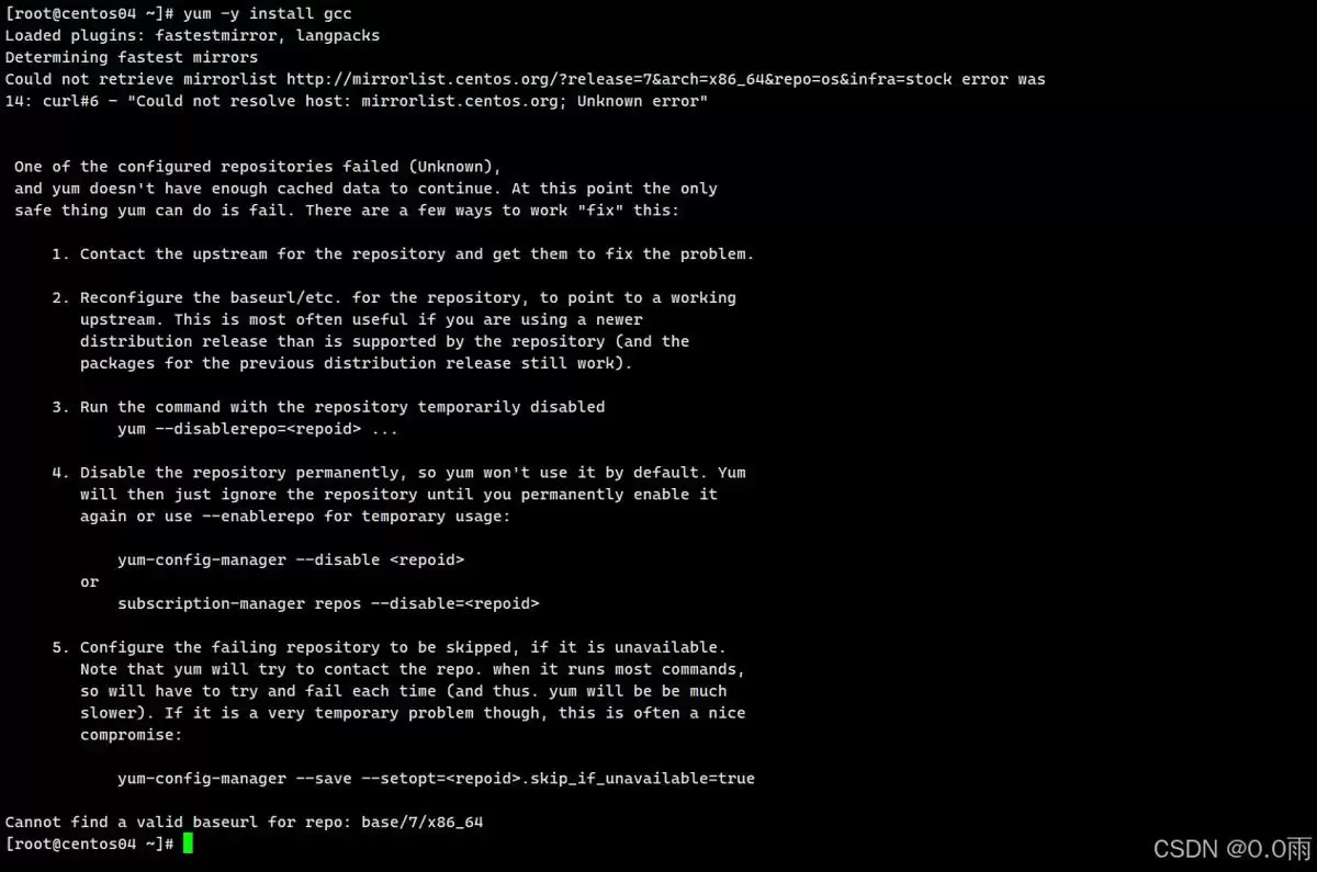 Centos7 yum源替换实践