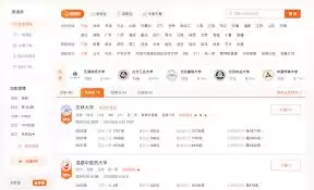 免费填报志愿app哪款最好用