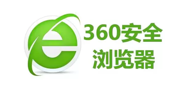 如何处理360浏览器中的360se.exe文件损坏错误提示