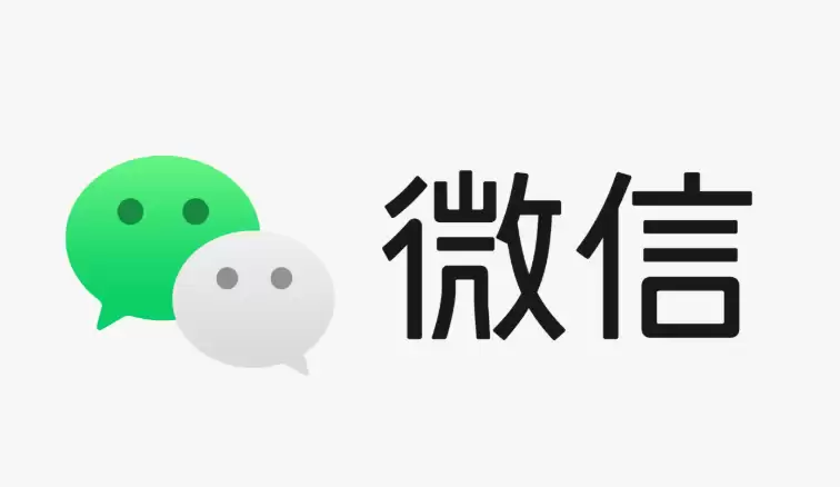 微信双开如何设置 微信双开设置手机电脑详细教程