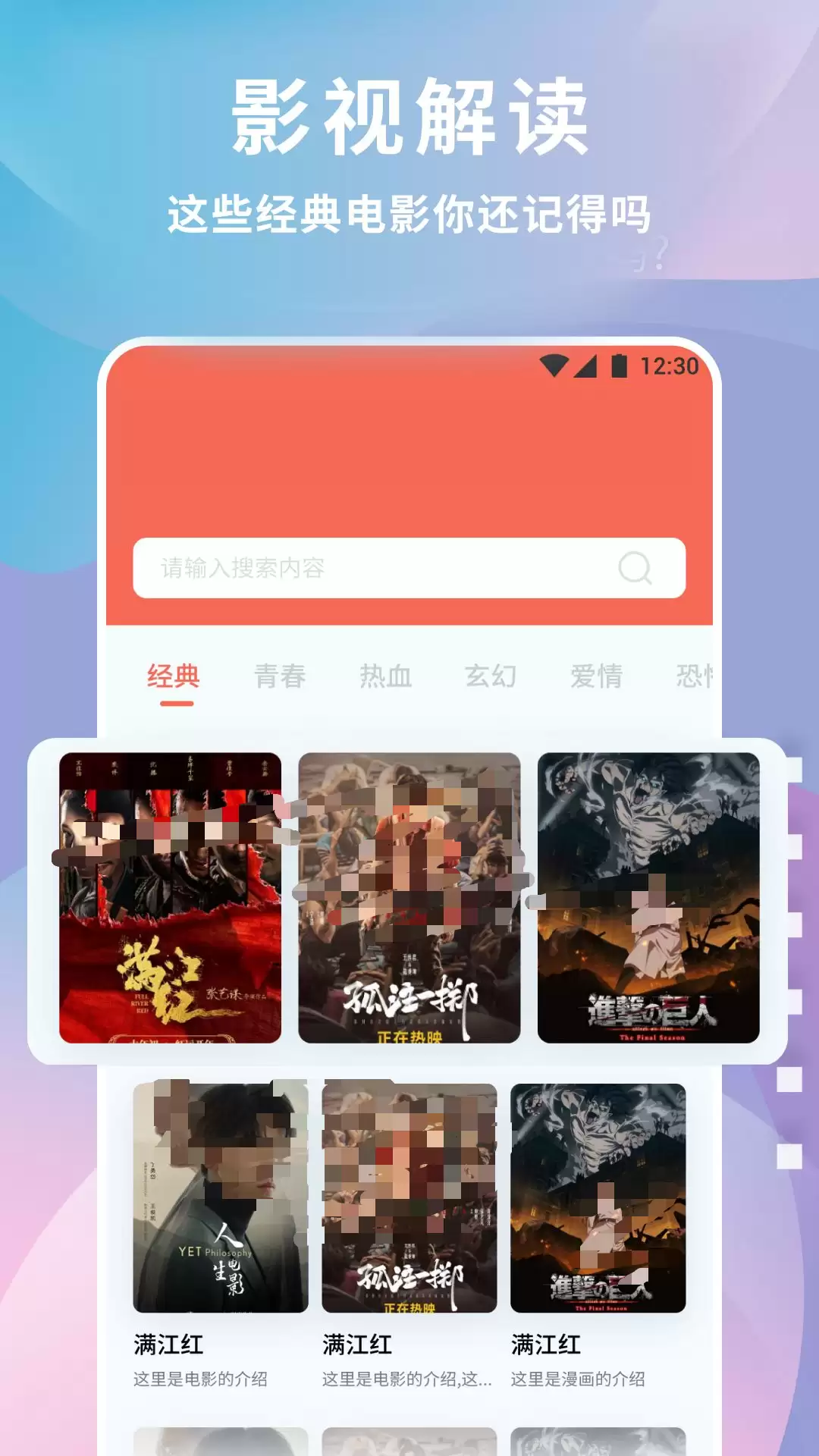 不收费短剧app排行推荐 不收费短剧app排行有什么