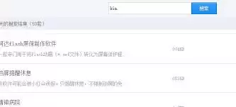 驱动精灵bin文件如何安装