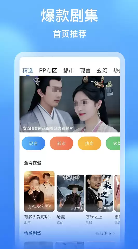 免费影视app下载有哪些 好用的免费影视app下载地址