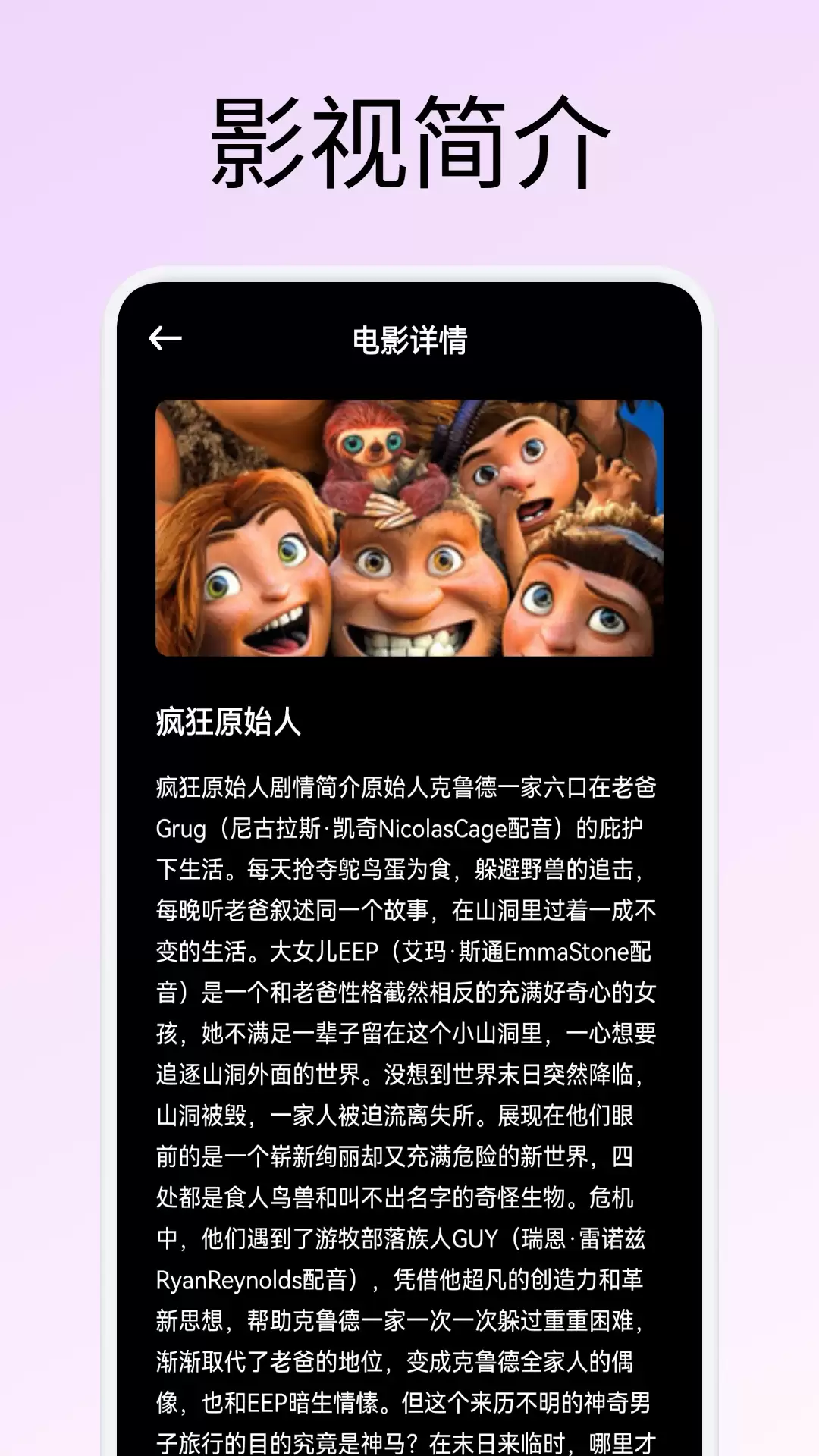 免费看电视的app推荐 免费看电视的软件有哪些