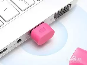 小米游戏中心怎样修改密码