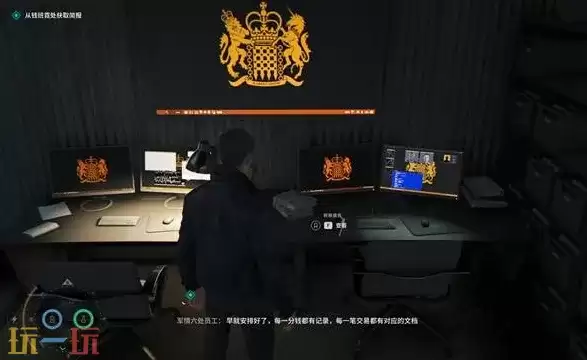 007初露锋芒情报箭镞报告位置 007初露锋芒情报箭镞报告收集方法