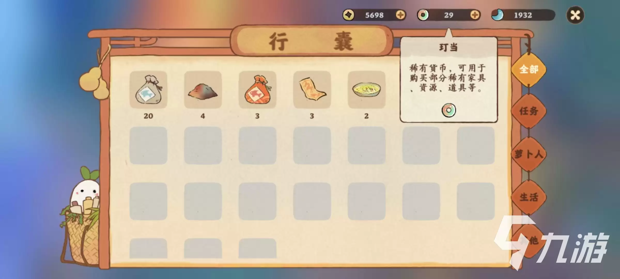 桃源深处有人家玎当有何用处 玎当作用与获取方法一览
