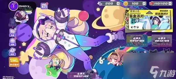 盲盒派对角色简介