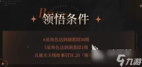 重返未来1999增幅系统狂想玩法推荐 重返未来1999增幅系统狂想内容详解